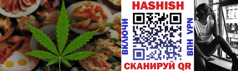 Canna-Cookies конопля Верея