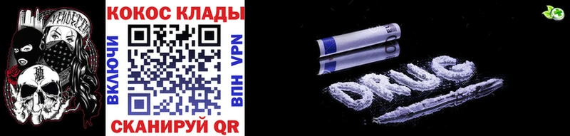Cocaine Боливия  Верея 