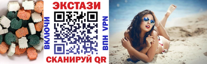 Экстази DUBAI  кракен вход  Верея 