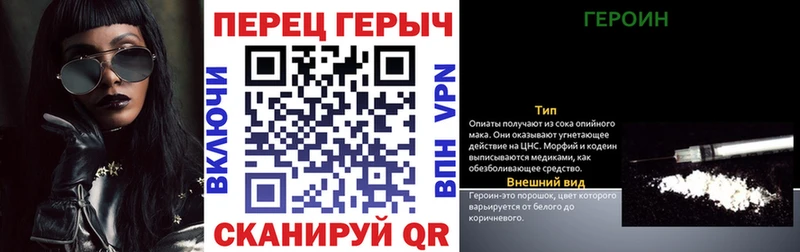 гидра ссылка  Верея  Героин Heroin  где купить наркотик 