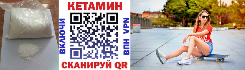 КЕТАМИН ketamine  как найти наркотики  блэк спрут как войти  Верея 