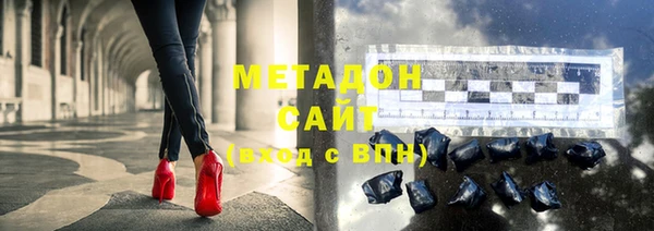 стафф Верхнеуральск