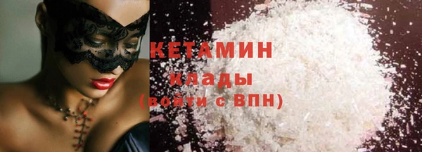 ALPHA PVP Богородицк