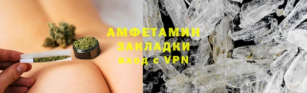 ALPHA PVP Богородицк