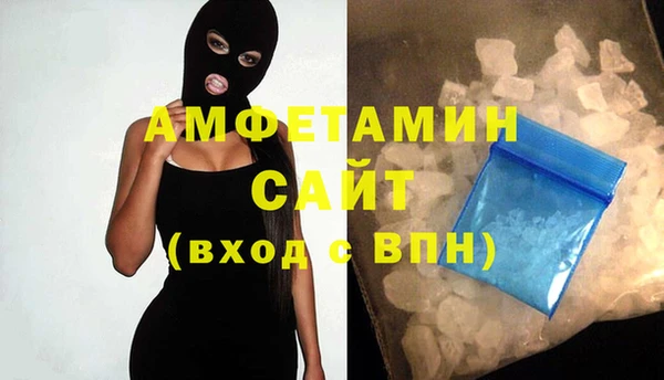 твердый Белокуриха