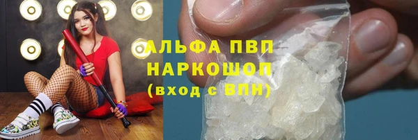 ALPHA PVP Богородицк
