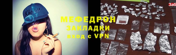 прущие крисы Богданович