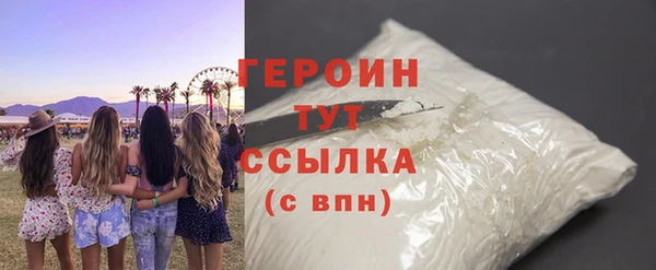 метадон Белоозёрский