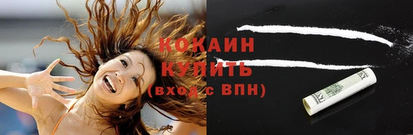 стафф Верхнеуральск