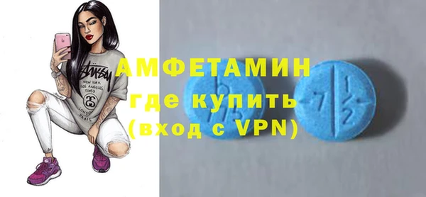 твердый Белокуриха