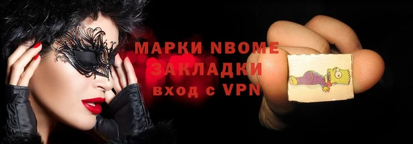 ALPHA PVP Богородицк