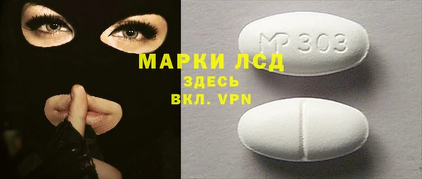 стафф Верхнеуральск