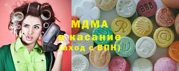 mdpv Богородск