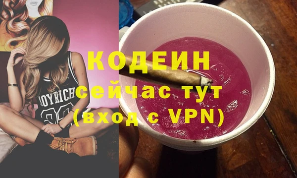 прущие крисы Богданович