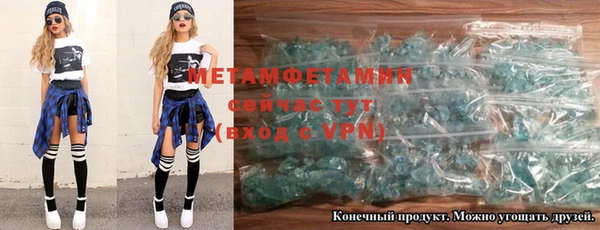 спиды Беломорск