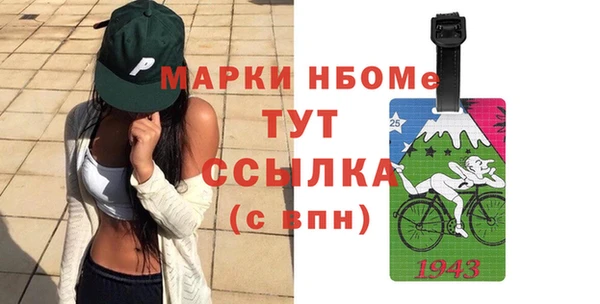гашиш Верея