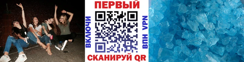 даркнет сайт  Верея  Первитин мет 