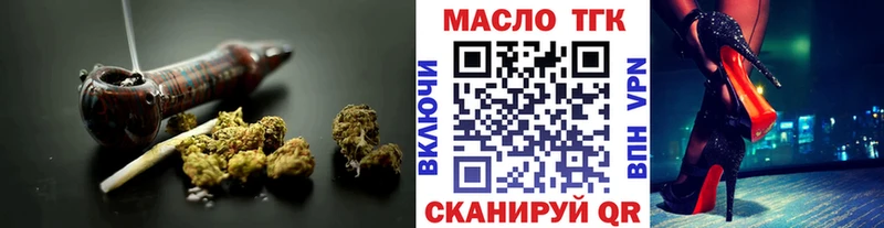 ТГК вейп цена Верея
